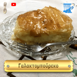 Süßes