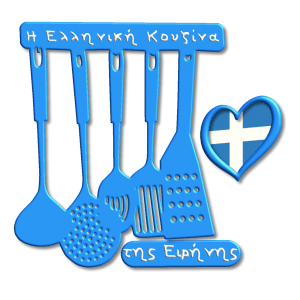 Logo-Irinis-Griechische-Kueche